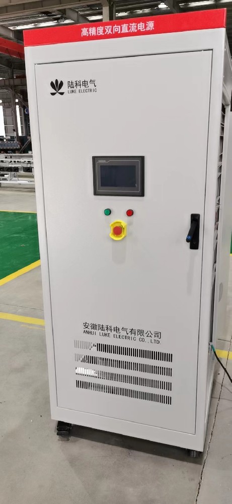 LKZ单/双向直流电源系列1KW-2MW