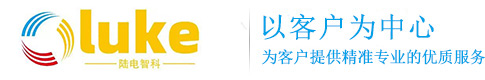 储能及智能微网系统-新能源发电并离储智能微网系统-安徽陆科电气有限公司